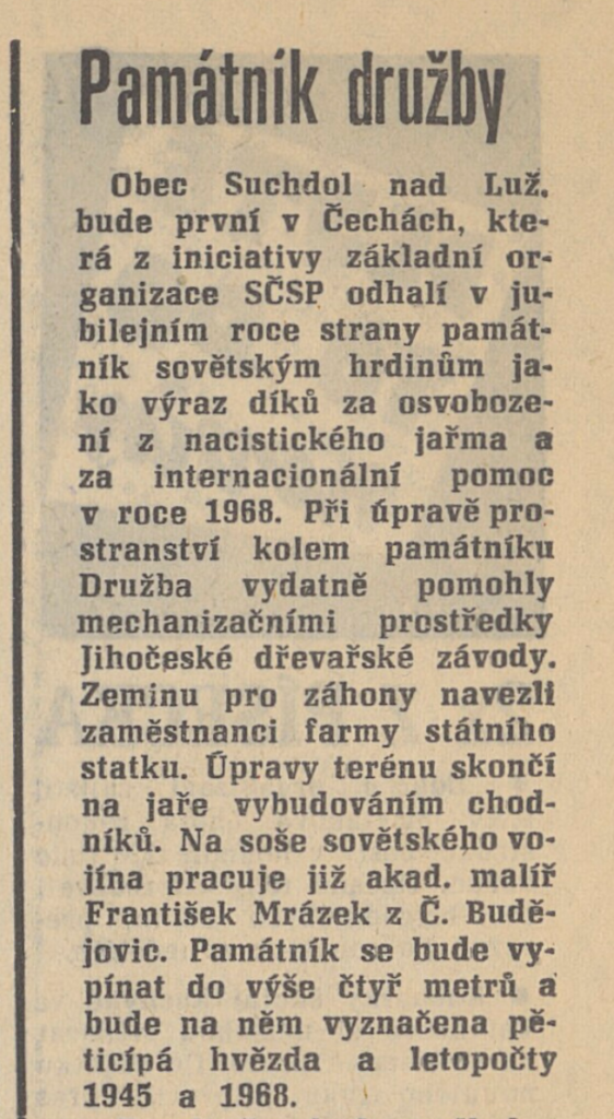 Suchdol nad Lužnicí, památník družby a jeho prvenství na stránkách krajského tisku; ve Svazu čs.-sovětského přátelství si přáli, aby nesl nápis Spasibo 1968 a 1945 /Jihočeská pravda 5. 1. 1971
