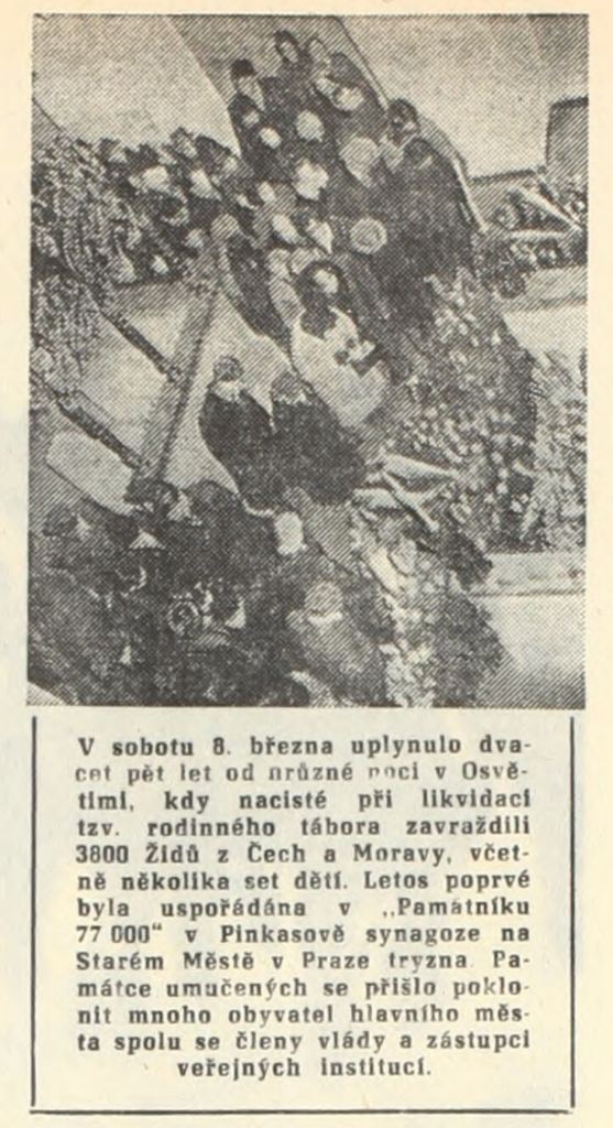 Připomínání zavraždění terezínského rodinného tábora v Osvětimi-Březince v Pinkasově synagoze v březnu 1969; pietní akty protifašistických bojovníků se zde k výročí konaly i v dalších letech, ale synagoga s památníkem zůstala pro veřejnost uzavřena až do 90. let /Hlas revoluce, orgán Svazu protifašistických bojovníků 14. 3. 1969